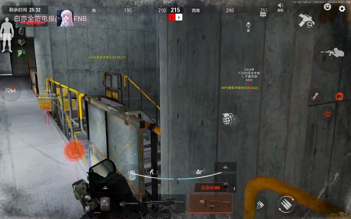 手上玻璃胶怎么清洗